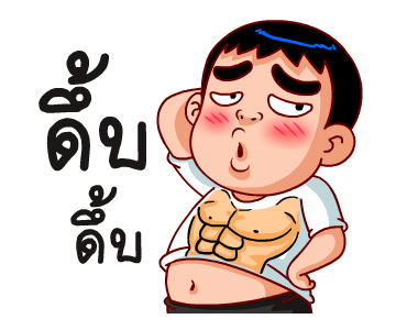 คนรักเมีย (สำราญแมน) รูปที่ 10