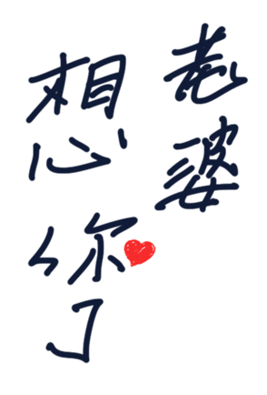 376990184
