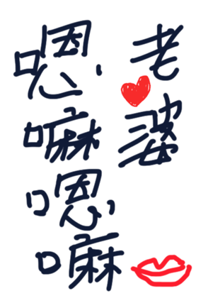 376990187