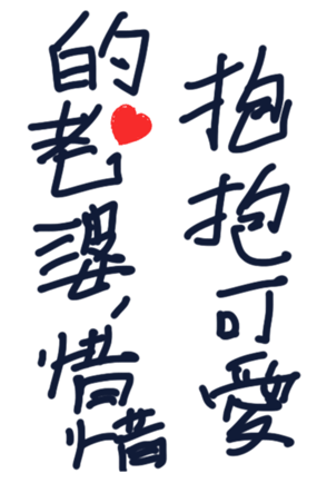 376990192