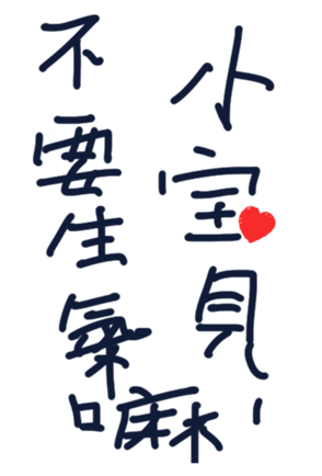 376990193