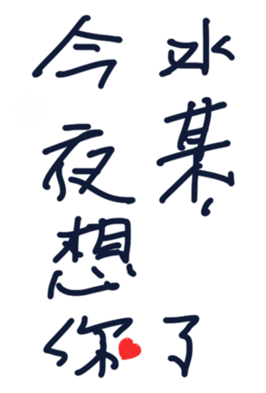 376990194