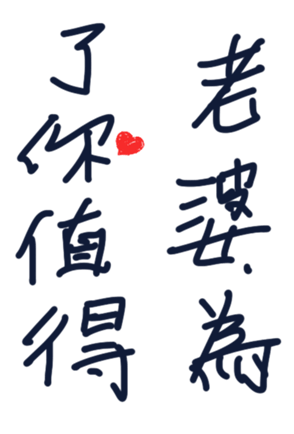 376990197