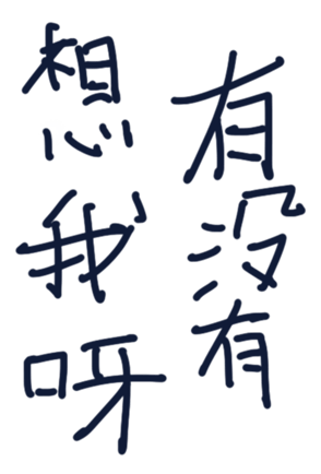 376990213