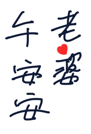 376990219
