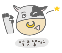 眼神死の厭世動物們 Yabe Line貼圖代購 台灣no 1 最便宜高效率的代購網