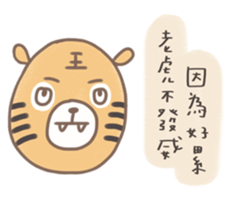 眼神死の厭世動物們 Yabe Line貼圖代購 台灣no 1 最便宜高效率的代購網