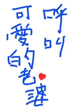 377048553