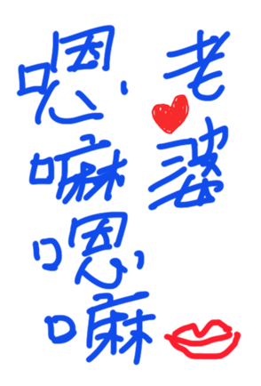 377048555