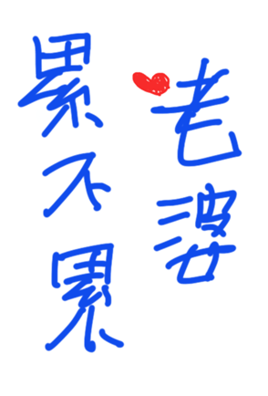377048556