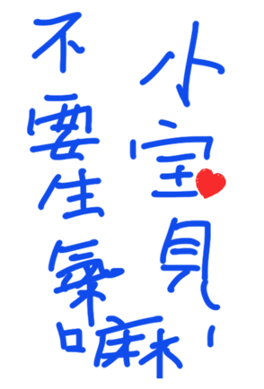 377048561
