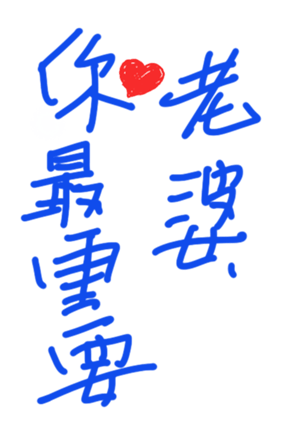 377048564