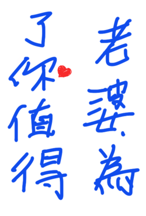 377048565