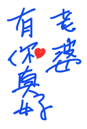 377048566