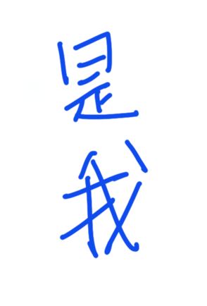 377048567