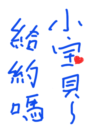 377048570
