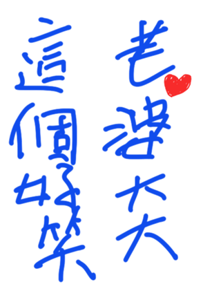 377048571