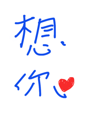 377048573