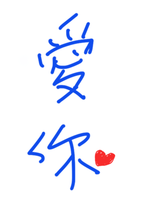 377048574