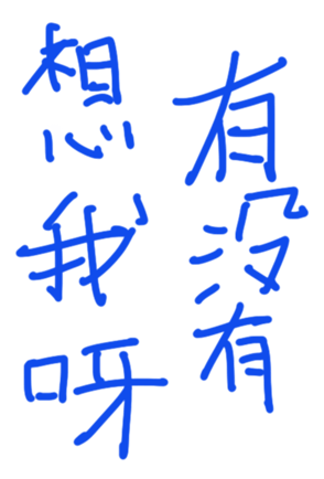 377048581