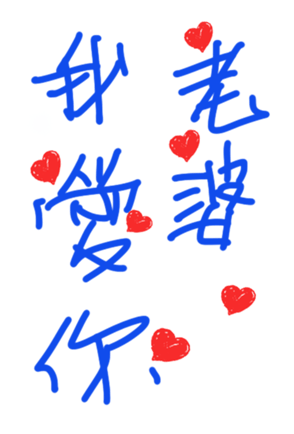 377048582
