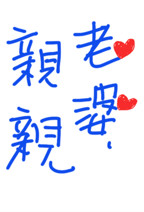 377048583