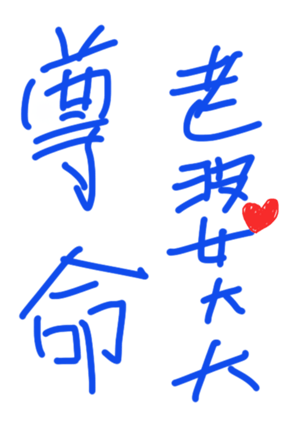 377048585