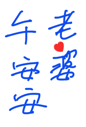 377048587