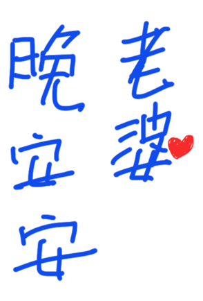 377048588