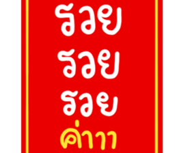 377096667