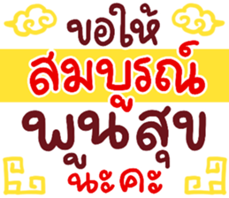 377096678