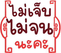 377096680