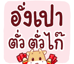 377096726