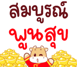 377096735