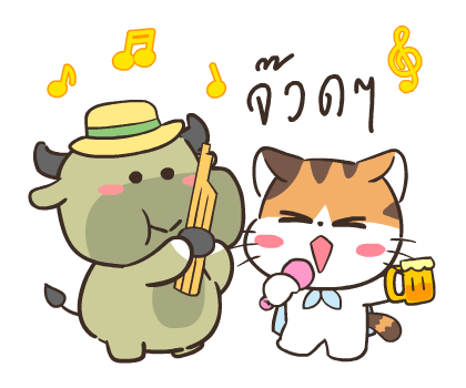 สอยดาวอิสาน (วาเลนไทน์เลิฟสตอรี่) รูปที่ 1