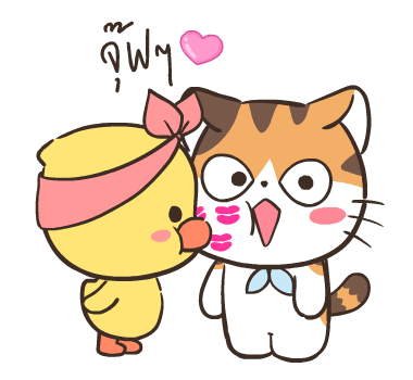 สอยดาวอิสาน (วาเลนไทน์เลิฟสตอรี่) รูปที่ 8