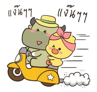 สอยดาวอิสาน (วาเลนไทน์เลิฟสตอรี่) รูปที่ 13