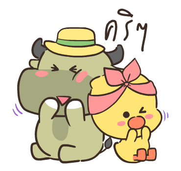สอยดาวอิสาน (วาเลนไทน์เลิฟสตอรี่) รูปที่ 15