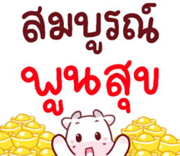 377097135