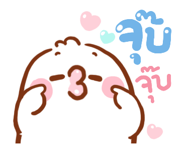 จิ๊บ จิ๊บ ดุ๊กดิ๊ก รูปที่ 6