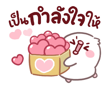 จิ๊บ จิ๊บ ดุ๊กดิ๊ก รูปที่ 18