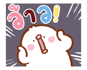 จิ๊บ จิ๊บ ดุ๊กดิ๊ก รูปที่ 23