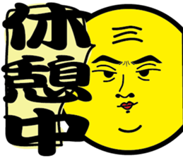 377143203