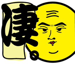 377143206