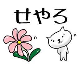 3771713