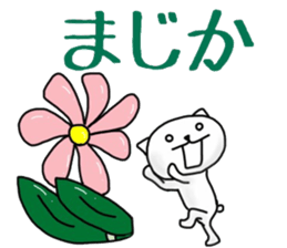 3771737