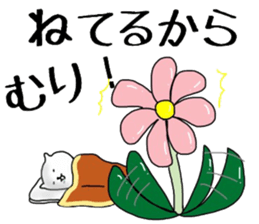 3771739