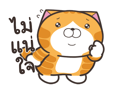 เหมียวซ่า : ท้าให้ลอง รูปที่ 13