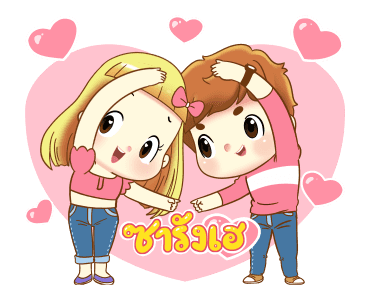 บิสกิต เลิฟเลิฟ รูปที่ 7