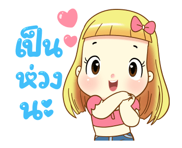 บิสกิต เลิฟเลิฟ รูปที่ 8